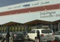यमन विद्रोहियों ने सऊदी अरब के आभा एयरपोर्ट पर किया हमला, एक की मौत, 4 भारतीय समेत 21 घायल