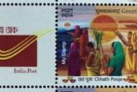 केंद्रीय मंत्री रविशंकर प्रसाद ने छठ पूजा पर डाक टिकट जारी किया
