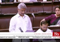 ट्रंप के बयान पर कांग्रेस का संसद में हंगामा, विदेश मंत्री ने दिया जबाब