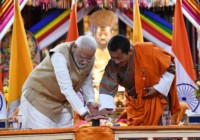 प्रधानमंत्री नरेंद्र मोदी ने भूटान में साउथ एशिया सैटेलाइट के अर्थ स्टेशन का उद्घाटन किया