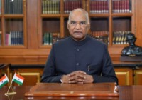 राष्ट्रपति रामनाथ कोविंद ने 71वां गणतंत्र दिवस की पूर्व संध्या पर देश को सम्बोधित किया, पढ़िए पूरा सम्बोधन