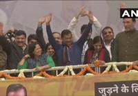 अरविन्द केजरीवाल तीसरी बार बनेंगे दिल्ली के मुख्यमंत्री, आदमी पार्टी ने लगाई जीत की हैट्रिक