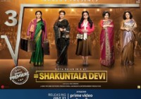 बॉलीवुड एक्ट्रेस विद्या बालन की फिल्म ‘शकुंतला देवी’ 31 जुलाई 2020 को होगी रिलीज तो देखिये उनकी तस्वीरें