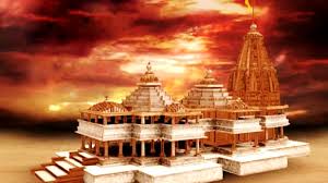 अयोध्या में 5 अगस्त को पीएम मोदी करेंगे राम मंदिर का शिलान्यास