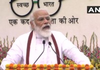 प्रधानमंत्री मोदी ने गंदगी मुक्त भारत अभियान की शुरुवात की