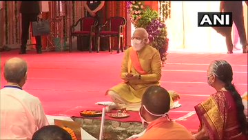 प्रधानमंत्री मोदी श्रीराम जन्मभूमि मंदिर का शिलान्यास कर रहे हैं देखिये Live कवरेज