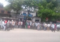 बैंक ऑफ इंडिया शाखा-दुल्लापुर मवई में में उड़ाई रही सोशल डिस्टनसिंग की धज्जियां बैंक कर्मचारी कर रहे खाता धारकों से बदतमीजी