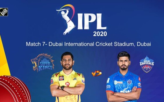 IPL2020 के सातवें मैच में चेन्नई सुपर किंग्स का सामना आज दिल्ली कैपिटल्स से होगा