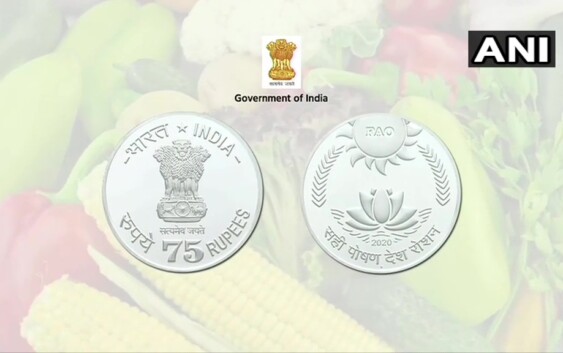 प्रधानमंत्री मोदी ने एफएओ की 75वीं वर्षगांठ के पर 75 रु का सिक्का जारी किया