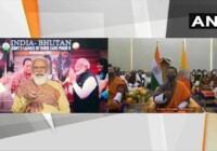 प्रधानमंत्री मोदी भूटान में दूसरे चरण के रूपे कार्ड का शुभारंभ किया पढ़िए पूरा सम्बोधन