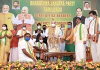 गृह मंत्री अमित शाह ने तमिलनाडू की राजधानी चेन्नई में 70 हजार करोड़ रूपये की परियोजनाओं का उदघाटन किया