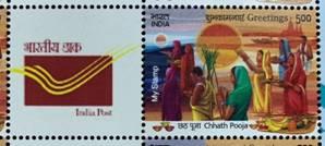 केंद्रीय मंत्री रविशंकर प्रसाद ने छठ पूजा पर डाक टिकट जारी किया
