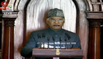 देश  के राष्ट्रपति राम नाथ कोविन्द का संसद के संयुक्त अधिवेशन में पूरा अभिभाषण