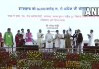 प्रधानमंत्री नरेंद्र मोदी ने देवघर में हवाई अड्डे समेत 16800 करोड़ लागत की परियोजनाओं का लोकार्पण किया