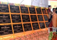 योगी आदित्यनाथ ने आज आजमगढ़ में 143 करोड़ की 50 विकास परियोजनाओं का लोकार्पण/शिलान्यास किया