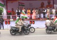 योगी आदित्यनाथ ने ‘तिरंगा बाइक रैली’ को हरी झंडी दिखाई