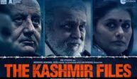 विवेक अग्निहोत्री बोले द कश्मीर फ़ाइल्स का एक फ़्रेम झूठा साबित कर दें तो फ़िल्में बनाना छोड़ दूंगा